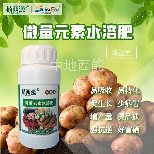 微量元素水溶肥，富硒微量元素水溶肥-塊莖類