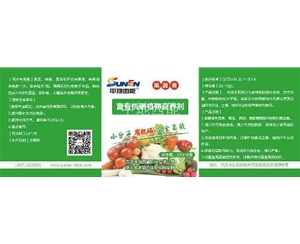 水果富硒肥，微量元素肥