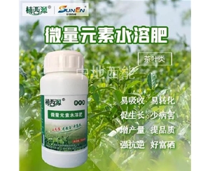 微量元素水溶肥，富硒微量元素水溶肥-茶葉類(lèi)