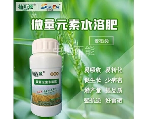 微量元素水溶肥，富硒微量元素水溶肥-麥稻類(lèi)